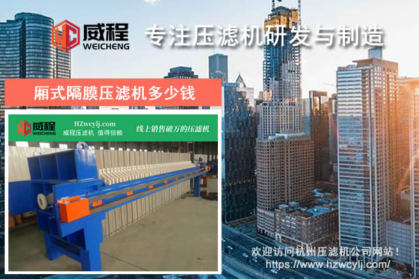 杭州厢式草莓视频网页版多少钱一台 市场报价是多少